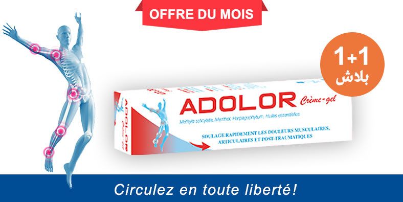 Promotion- Adolor 